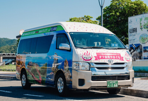 長門市直行便バス