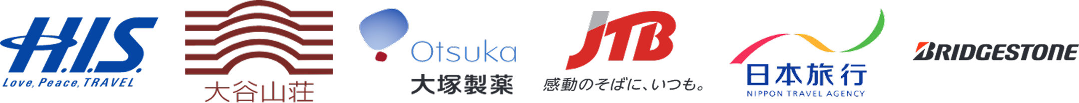 主要取引先企業のロゴ画像