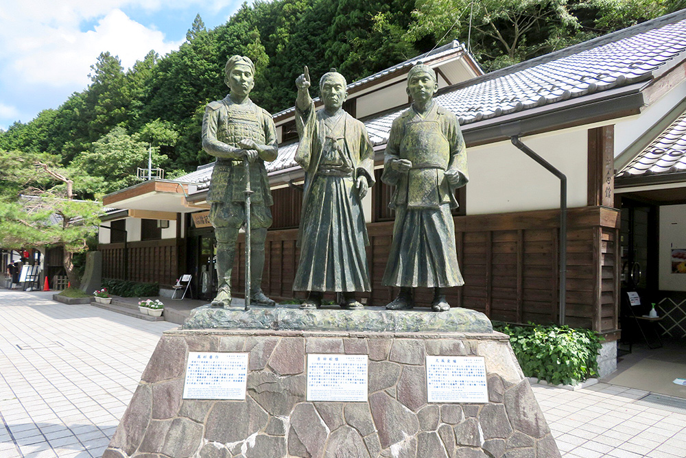 道の駅「萩往還」