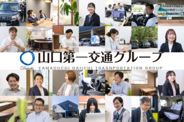 下関市/まずは採用業務からお任せします！/当社の第二創業期を支える人事課長を募集！