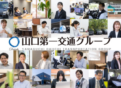 下関市/まずは採用業務からお任せします！/当社の第二創業期を支える人事課長を募集！